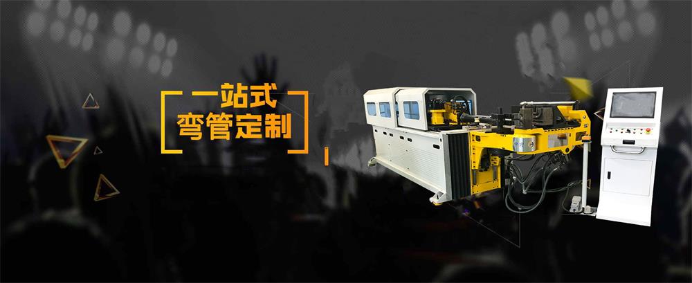 全自動(dòng)切管機(jī)455CNC1